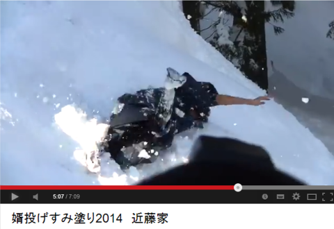 Bumping a son-in-law into a snowfield and smearing charcoal on his face. The Mukonage Sumi Paint video has a big impact!