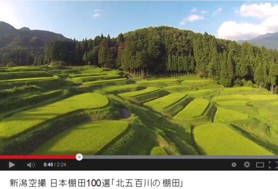 Healing aerial video of the 'Kitagoyokawa Rice Terraces' in Sanjo City, selected as one of the 100 best terraced rice fields in Japan.