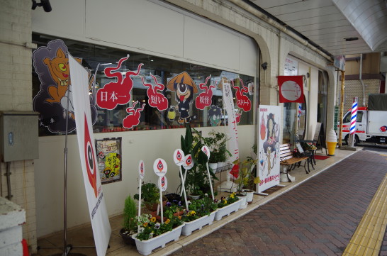 The shortest in Japan! Yokai Street was located in Niigata!