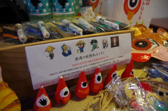 A mais curta do Japão! A Rua Yokai estava localizada em Niigata!