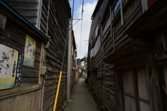 Ciudad de Ogi, Ciudad de Sado - Paseo por la ciudad de Shinashina -.