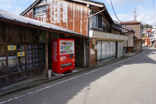 Ciudad de Ogi, Ciudad de Sado - Paseo por la ciudad de Shinashina -.