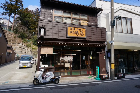 Ciudad de Ogi, Ciudad de Sado - Paseo por la ciudad de Shinashina -.