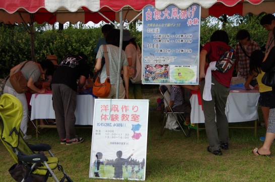 ¡Objetos gigantes de paja de arroz! Fui al Festival de Arte con Paja en el Parque de la Laguna de Kamiyan. ¡Fui al 