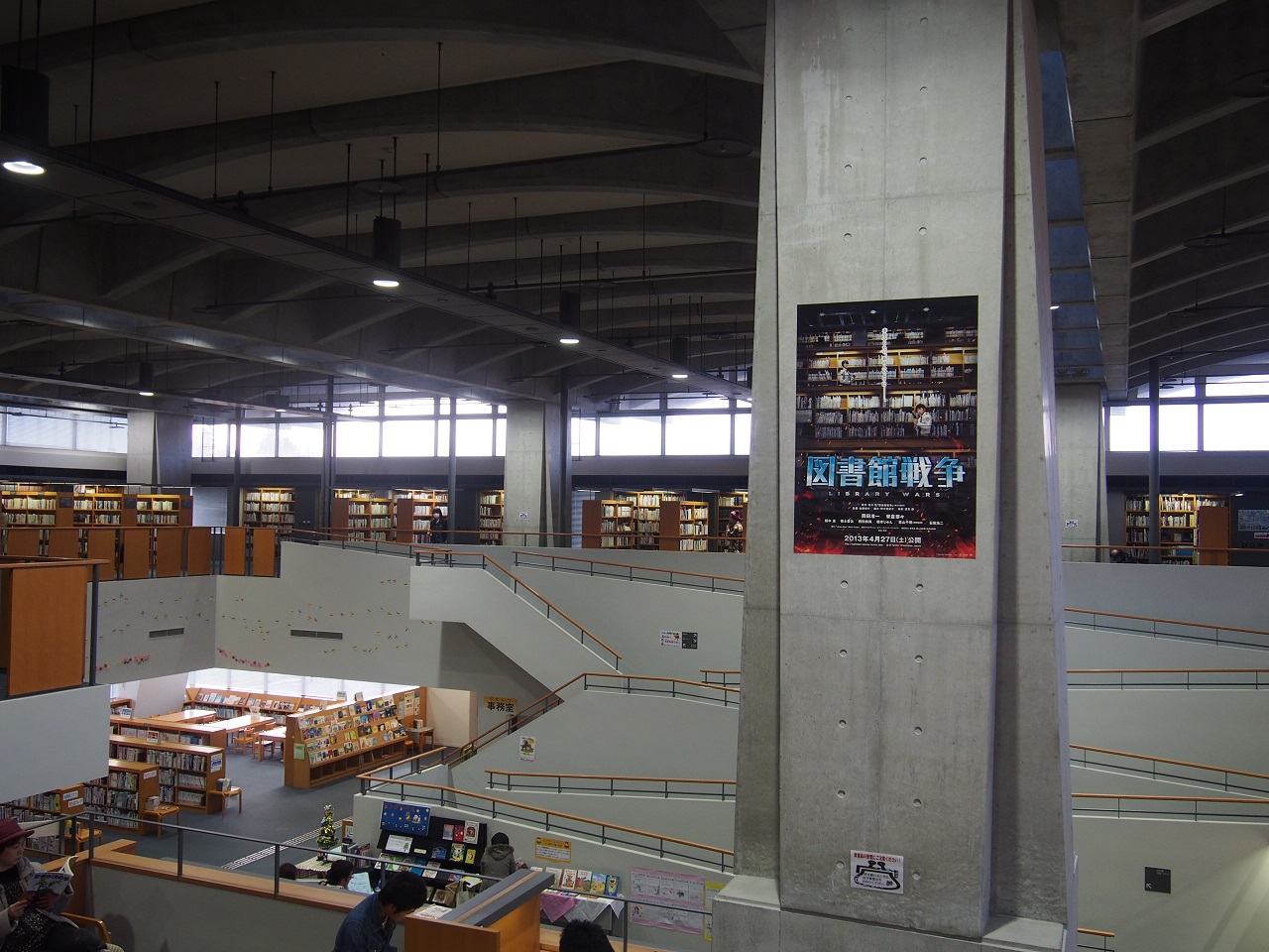 映画 図書館戦争 ロケ地で使われた図書館 十日町情報館の建築に魅せられる にいがたレポ