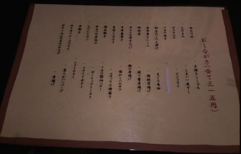 menu-1